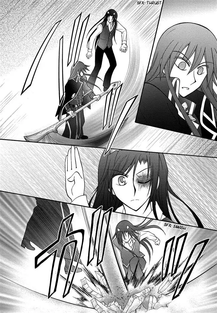 Virgin Ripper Chapter 23 9